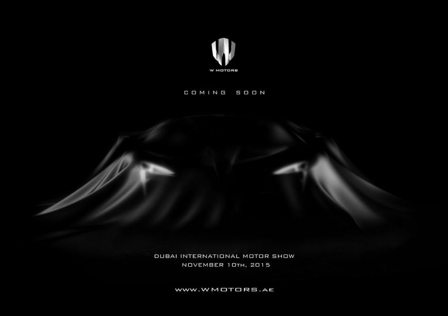 Эскиз W Motors Fenyr SuperSport 2015 года  (фото 19 из 25)